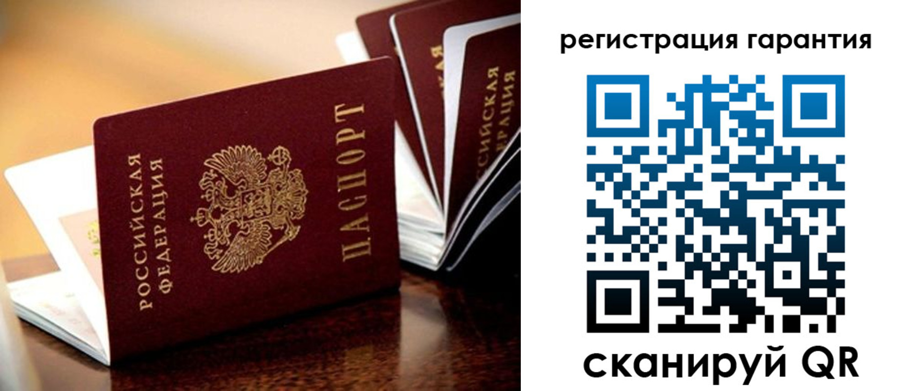 прописка иностранных граждан в Камышлове